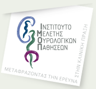 Τα συστατικά