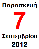 - - ΣΕΙΣΜΙΚΗ ΤΕΧΝΟΛΟΓΙΑ ΤΕΧΝΟΛΟΓΙΑ ΥΛΙΚΩΝ - - ΧΗΜΙΚΗ ΤΕΧΝΟΛΟΓΙΑ ΜΗΧΑΝΗΜΑΤΑ ΤΕΧΝΙΚΩΝ ΕΡΓΩΝ Υ ΡΟΛΟΓΙΑ ΠΡΟΓΡΑΜΜΑ 2