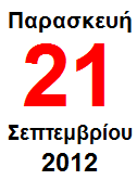 - - Υ ΡΑΥΛΙΚΗ Ι ΟΛΑ ΤΑ ΜΑΘΗΜΑΤΑ ΤΩΝ ΕΞΕΤΑΣΕΩΝ ΠΡΑΓΜΑΤΟΠΟΙΟΥΝΤΑΙ στις ΑΙΘΟΥΣΕΣ: Α2, Β1, Β2, Β3, ΣΧΕ ΙΑΣΤΗΡΙΟ, ΚΟΥΚΟΣ, ΣΤΗΡΙΟ Υ ΡΑΥΛΙΚΗΣ & Α19.