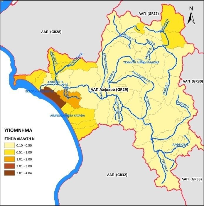 16,2% 27,2% ΔΙΑΧΥ ΣΗΜΕ Δ Σ 83,8% 72,8% BOD N 27,6% ΔΙΑΧΥΤΕΣ ΠΗΓΕΣ ΡΥΠΑΝΣΗΣ ΣΗΜΕΙΑΚΕΣ ΠΗΓΕΣ ΡΥΠΑΝΣΗΣ 72,4% P Σχήμα 16.