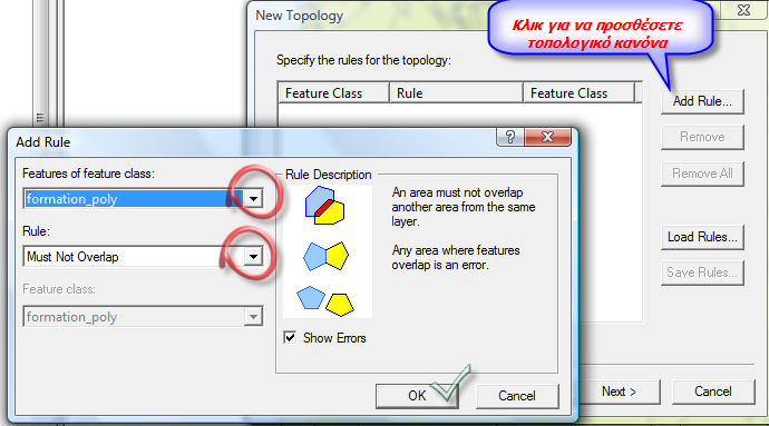 κάντε κλικ στο Add Rule και επιλέξτε την ομάδα οντοτήτων γεωλογικοί σχηματισμοί (formation_poly) και τον κανόνα να μην επικαλύπτονται (Must Not Overlap).