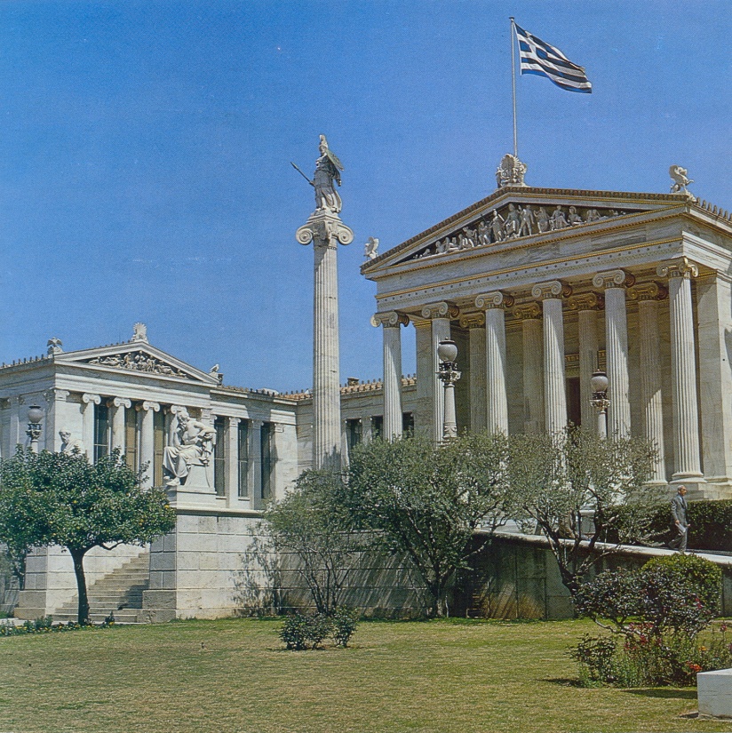 1 Τα κτίρια της Εθνικής Βιβλιοθήκης (1), του Πανεπιστημίου (2) και της Ακαδημίας (3) στην Αθήνα, η ονομαζόμενη