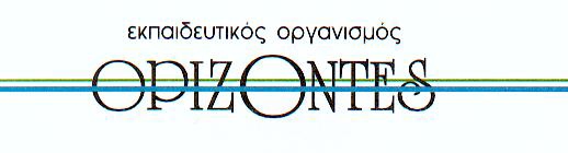 Λ Ο Γ Ο Τ Ε Χ Ν Ι Α Σ Θ Ε Ω Ρ Η Τ Ι Κ Η Σ Κ Α Τ Ε Υ Θ Υ Ν Σ Η Σ Γ Λ Υ Κ Ε Ι Ο Υ Α.