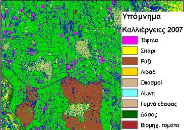 1. Εισαγωγή ΓΣΠ: πληροφορίες σχετικές με τη γεωργία απογραφή πόρων εκτίμηση κατάστασης καταγραφή