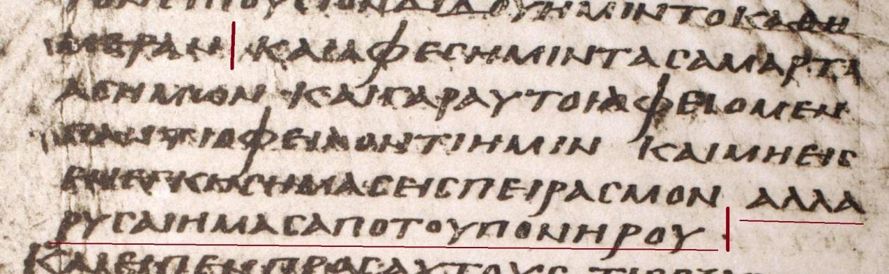 وصورة العدد وايضا مخطوطة بيزا وهي من القرن الخامس