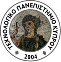 Μια ενότητα για τη διδασκαλία της επιστήμης