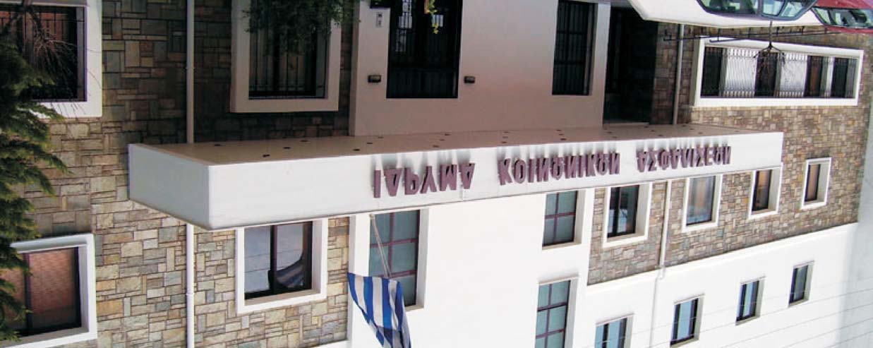 >> Εμπρόθεσμη καταβολή των εισφορών Επιμέλεια: ΣΠΥΡΟΣ ΝΙΑΡΧΟΣ Κοινών επιχειρήσεων Ως χρόνος υπολογισμούτων αναλογούντων ασφαλιστικών εισφορών ορίζεται ο ημερολογιακός μήνας εντός του οποίου