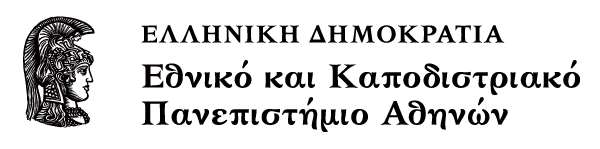 Σχεδίαση Ολοκληρωμένων Κυκλωμάτων Ενότητα Β:Στοιχεία Ηλεκτρονικής Σχεδίασης VLSI