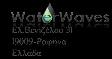 internet: www.waterwaves.