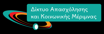 Ευχαριστώ για την προσοχή σας