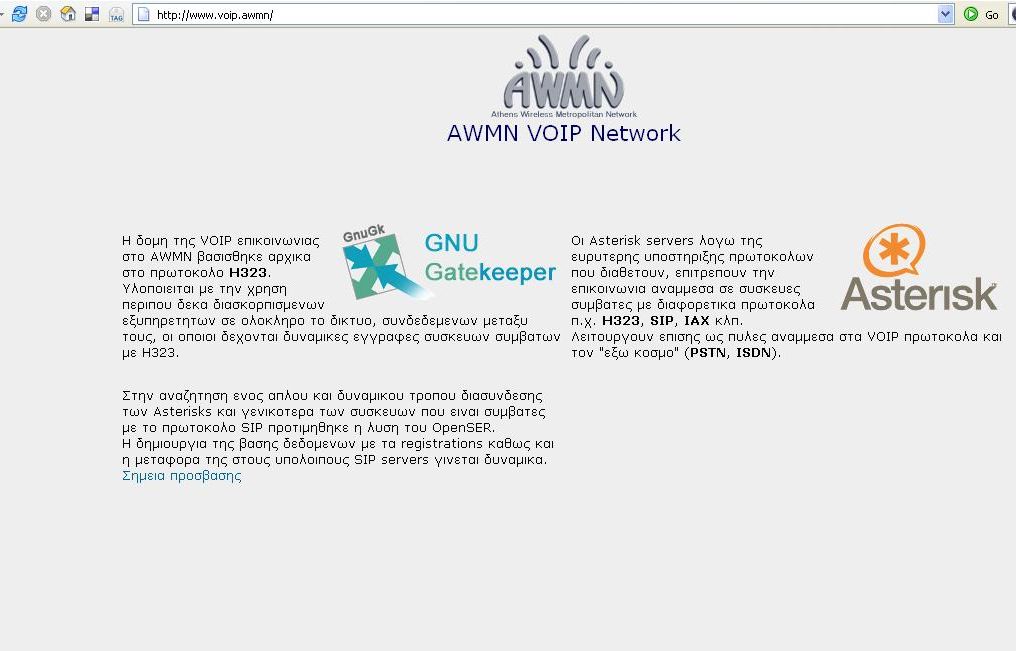 awmn voip