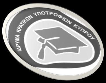 ΙΔΡΤΜΑΣΟ ΚΡΑΣΙΚΩΝ ΤΠΟΣΡΟΦΙΩΝ
