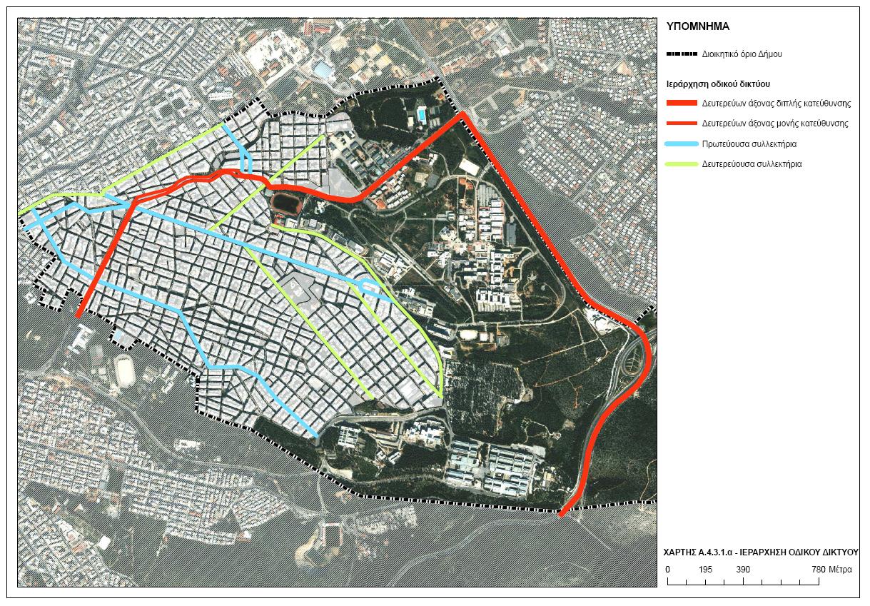 Εικόνα 1: Πηγή ΓΠΣ του Δήμου Ζωγράφου 2012, Από το παρόν σχέδιο είναι εμφανές πως το μεγαλύτερο τμήμα του οδικού