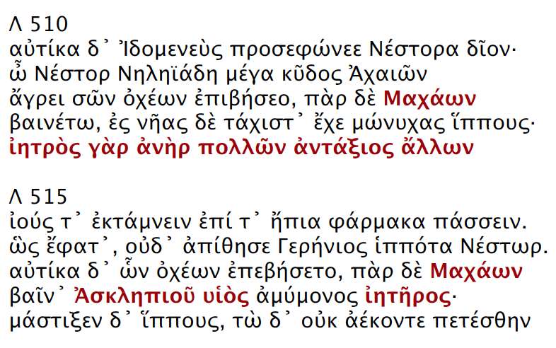 29/10/16 Καρκίνος του Πνεύμονα.