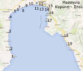 18 οικο νομία ΦΑΚΕΛΟΣ ΚΑΤAΛΛΗΛΕΣ & AΚΑΤAΛΛΗΛΕΣ ΠΑΡΑΛIΕΣ ΚΑΙ ΠOΣΙΜΟ ΝΕΡO ΙΟΥΛΙΟΣ 2016 ΜΕΣΣΗΝΙΑ ΔΕΛΤΙΟ ΤΥΠΟΥ 164 / 20-07-2016 ΣΤΟΝ ΜΕΣΣΗΝΙΑΚΟ ΚΟΛΠΟ Από την Κορώνη μέχρι τη Στούπα πραγματοποιήθηκαν