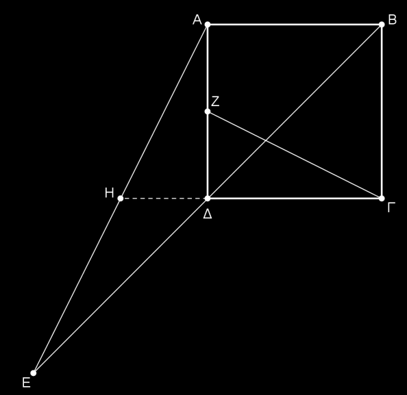 Δίνεται τετράγωνο ΑΒΓΔ. Ζςτω Ε το ςυμμετρικό ςημείο του Β ωσ προσ το Δ και Η είναι το μζςο τησ ΑΔ.