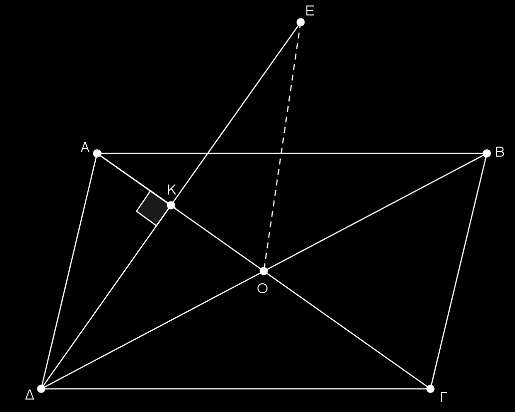 Δίνεται παραλλθλόγραμμο ΑΒΓΔ με Ο το κζντρο του.