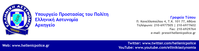 Αθήνα, 11 Νοεμβρίου 2015 ΔΕΛΤΙΟ ΤΥΠΟΥ Με επιτυχία ολοκληρώθηκε σήμερα Ημερίδα με θέμα «Ο κύκλος της βίας: από την κακοποίηση των ζώων στην ενδοοικογενειακή βία», στο Μουσείο Μπενάκη Συνδιοργανωτές