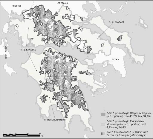 Πίνακας 8. Συντελεστές Ειδίκευσης CS (Ανεργία, Απασχόληση) ΓΧΟΠ Πελοποννήσου ΓΧΟΠ Κ. Ελλάδας ΓΧΟΠ Δ. Ελλάδας 0,036 0,020 0,001 3.1.4.