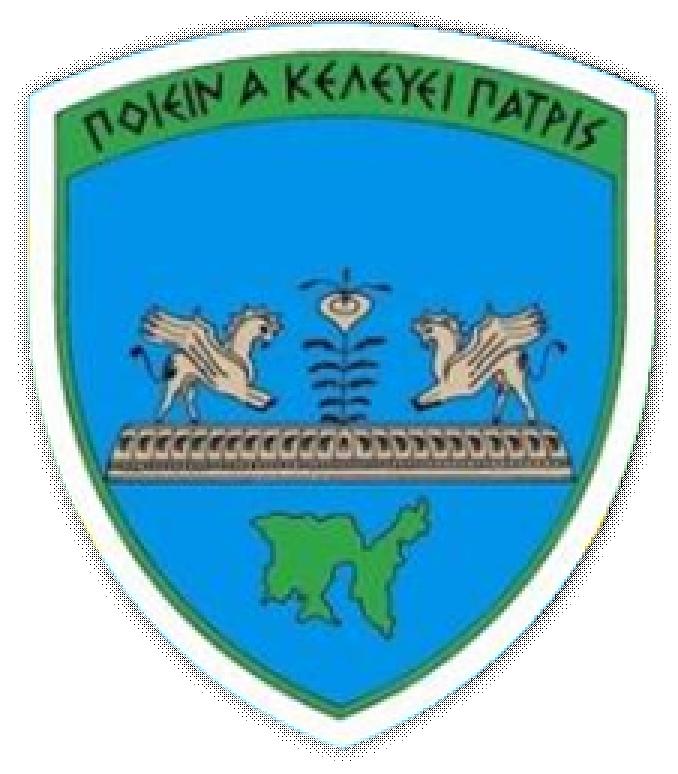ΠΑΡΑΡΤΗΜΑ «Γ» ΣΤΗ Φ.600.163/11/52645/Σ.3261 88 ΣΤΡΑΤΙΩΤΙΚΗ ΔΙΟΙΚΗΣΗ «ΛΗΜΝΟΣ» 4 Ο ΕΠΙΤΕΛΙΚΟ ΓΡΑΦΕΙΟ/3 Μύρινα, 21 Οκτ 16 ΥΠΟΔΕΙΓΜΑ ΣΥΜΒΑΣΗΣ ΥΠ ΑΡΙΘΜ.