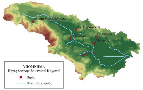 διαμόρφωσης της περιοχής θεωρείται αδύνατη η υδραυλική επικοινωνία τους με τις πηγές Μέλανα. Εικόνα 4.