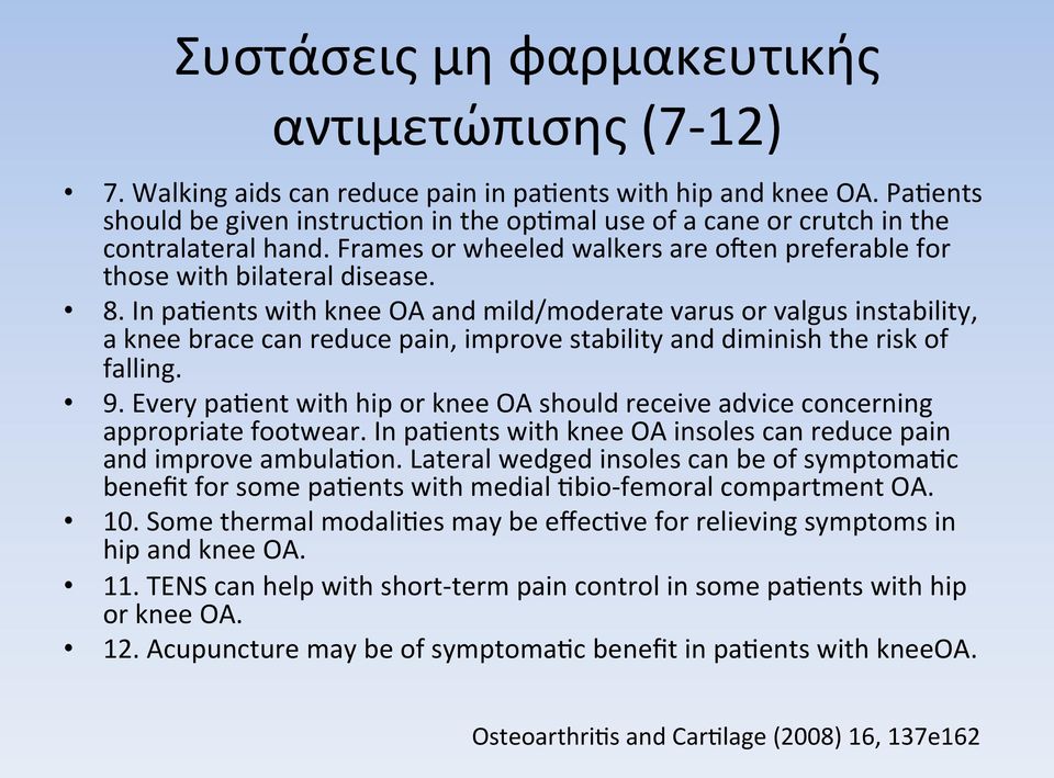 In patents with knee OA and mild/moderate varus or valgus instability, a knee brace can reduce pain, improve stability and diminish the risk of falling. 9.