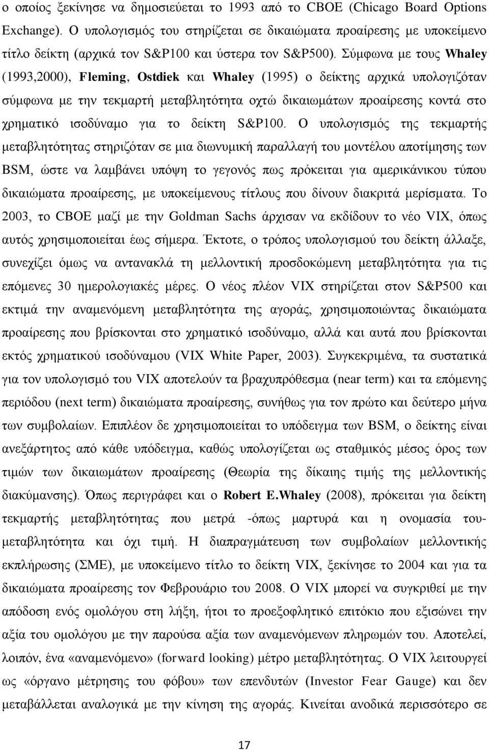 Σχκθσλα κε ηνπο Whaley (1993,2000), Fleming, Ostdiek θαη Whaley (1995) ν δείθηεο αξρηθά ππνινγηδφηαλ ζχκθσλα κε ηελ ηεθκαξηή κεηαβιεηφηεηα νρηψ δηθαησκάησλ πξναίξεζεο θνληά ζην ρξεκαηηθφ ηζνδχλακν