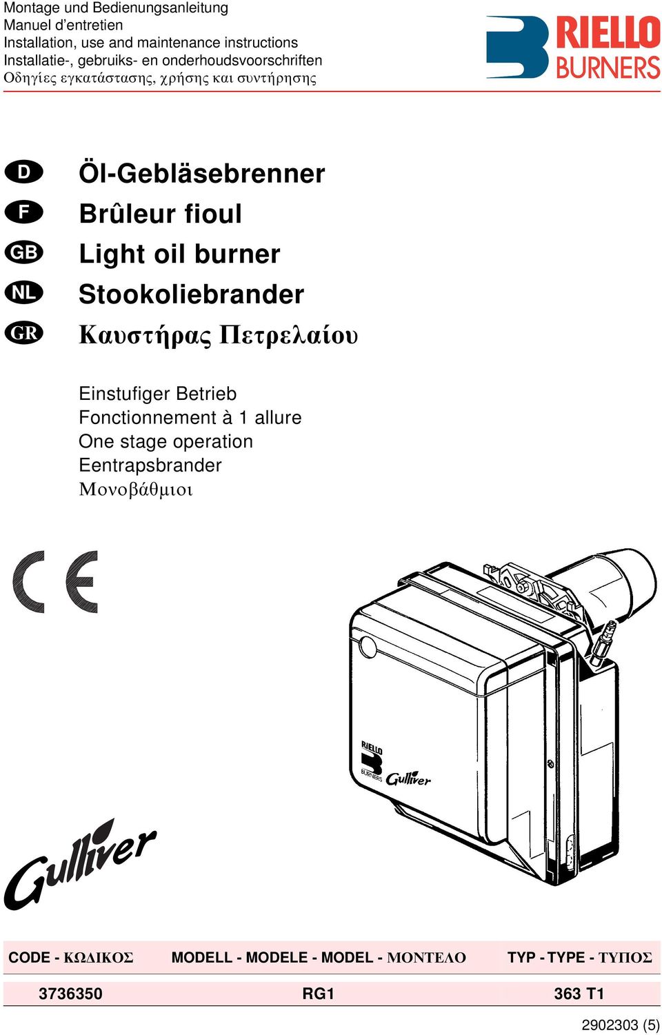 Brûleur fioul Light oil burner Stookoliebrander Καυστήρας Πετρελαίου Einstufiger Betrieb Fonctionnement à allure One