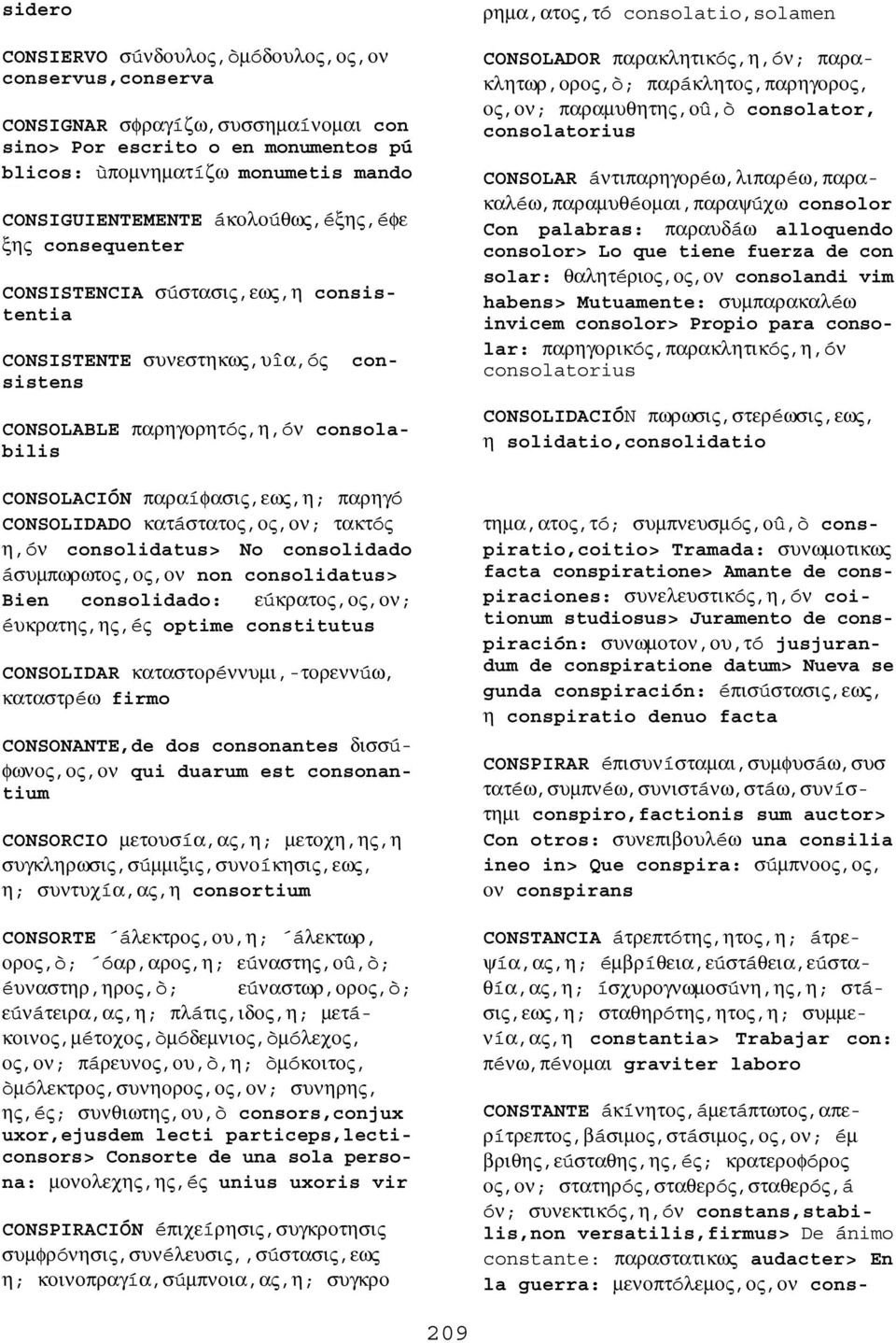 CONSOLIDADO κατáστατος,ος,ον; τακτóς η,óν consolidatus> No consolidado áσυµπωρωτος,ος,ον non consolidatus> Bien consolidado: εúκρατος,ος,ον; éυκρατης,ης,éς optime constitutus CONSOLIDAR