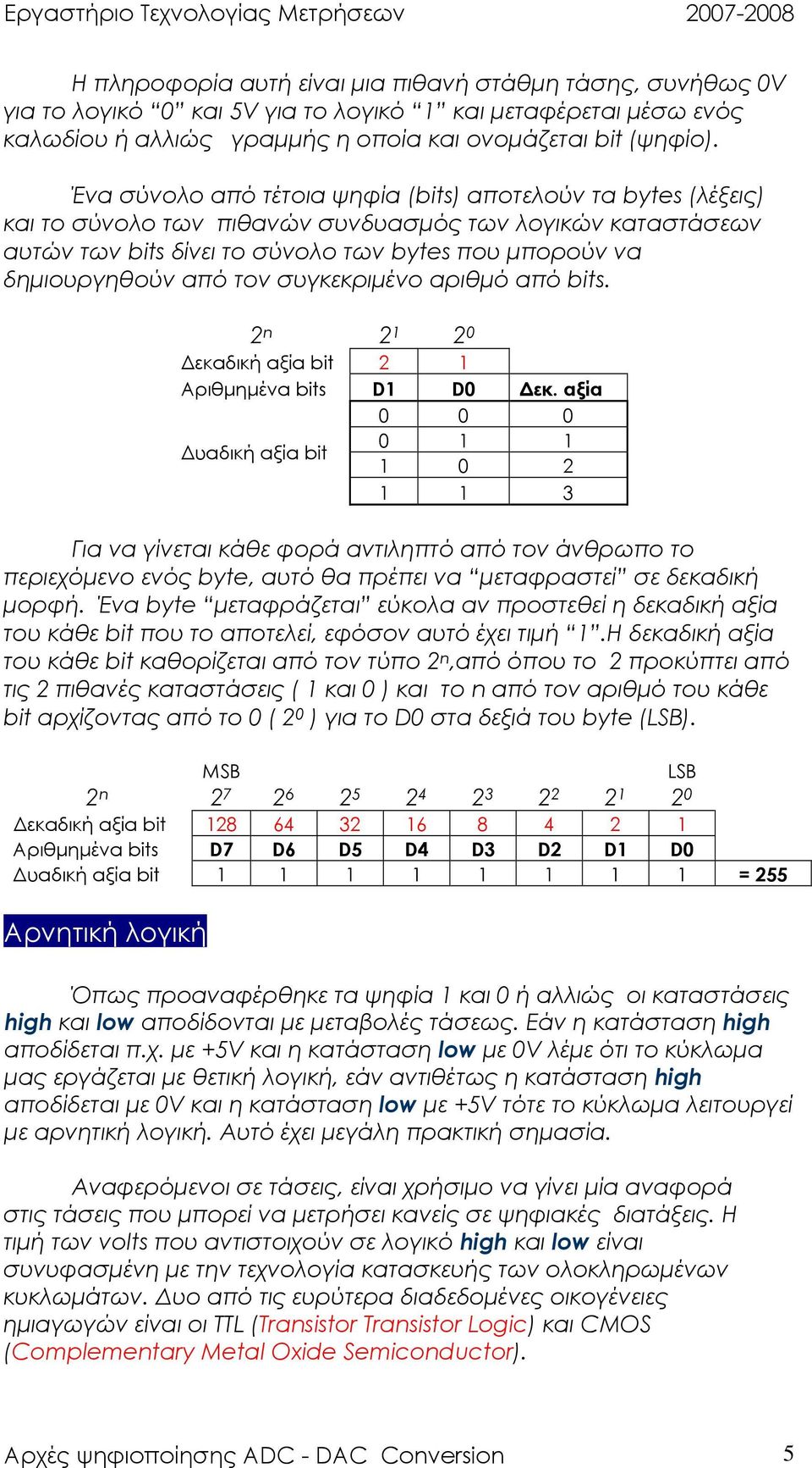 τον συγκεκριµένο αριθµό από bits. 2 n 2 1 2 0 εκαδική αξία bit 2 1 Αριθµηµένα bits D1 D0 εκ.