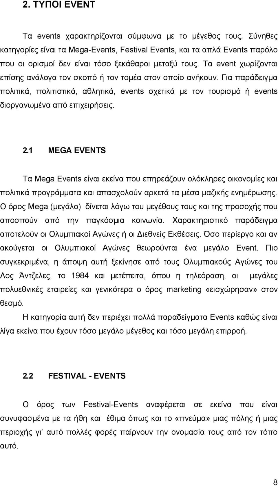 Σα event ρσξίδνληαη επίζεο αλάινγα ηνλ ζθνπφ ή ηνλ ηνκέα ζηνλ νπνίν αλήθνπλ. Γηα παξάδεηγκα πνιηηηθά, πνιηηηζηηθά, αζιεηηθά, events ζρεηηθά κε ηνλ ηνπξηζκφ ή events δηνξγαλσκέλα απφ επηρεηξήζεηο. 2.