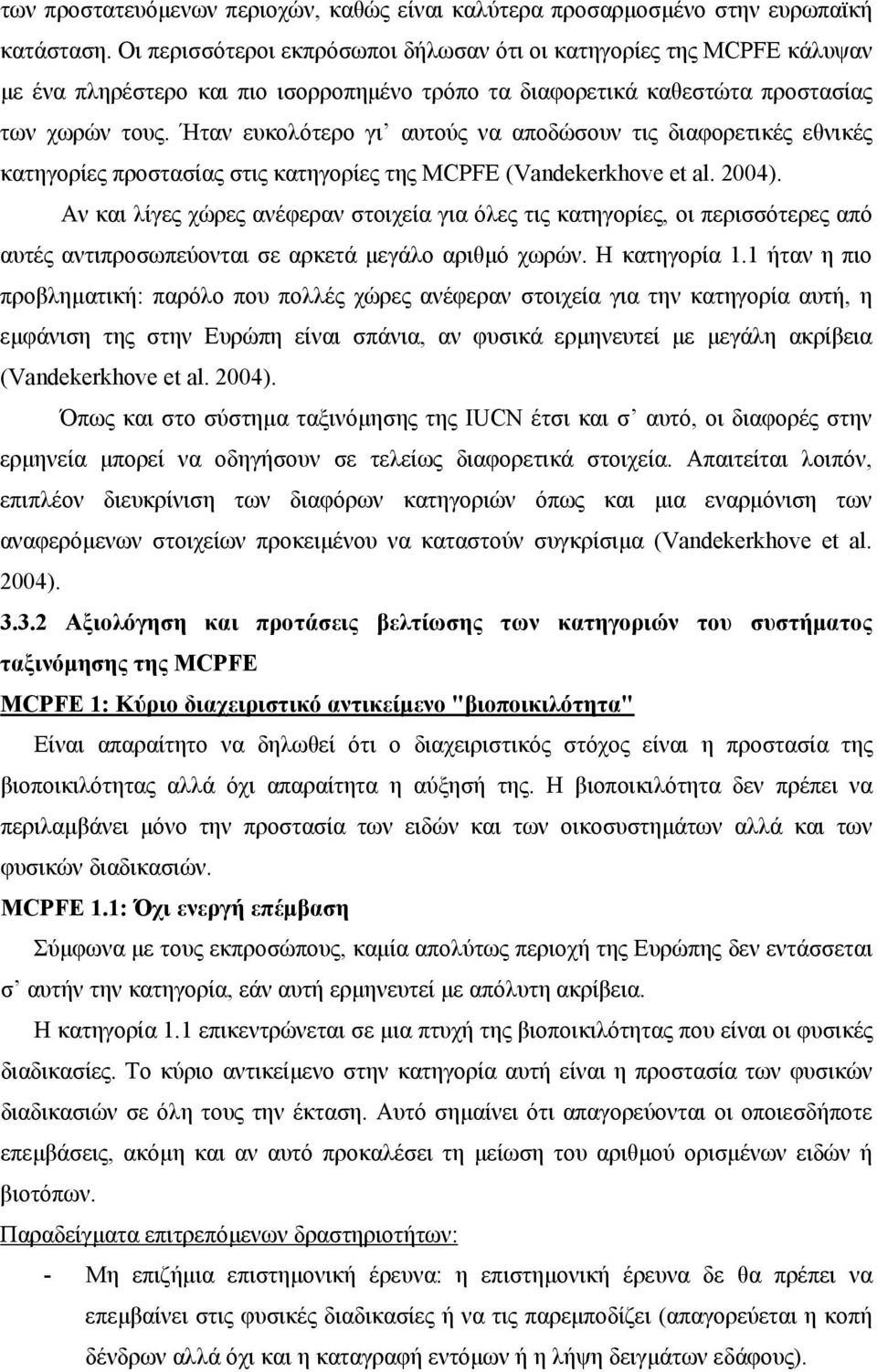 Ήταν ευκολότερο γι αυτούς να αποδώσουν τις διαφορετικές εθνικές κατηγορίες προστασίας στις κατηγορίες της MCPFE (Vandekerkhove et al. 2004).