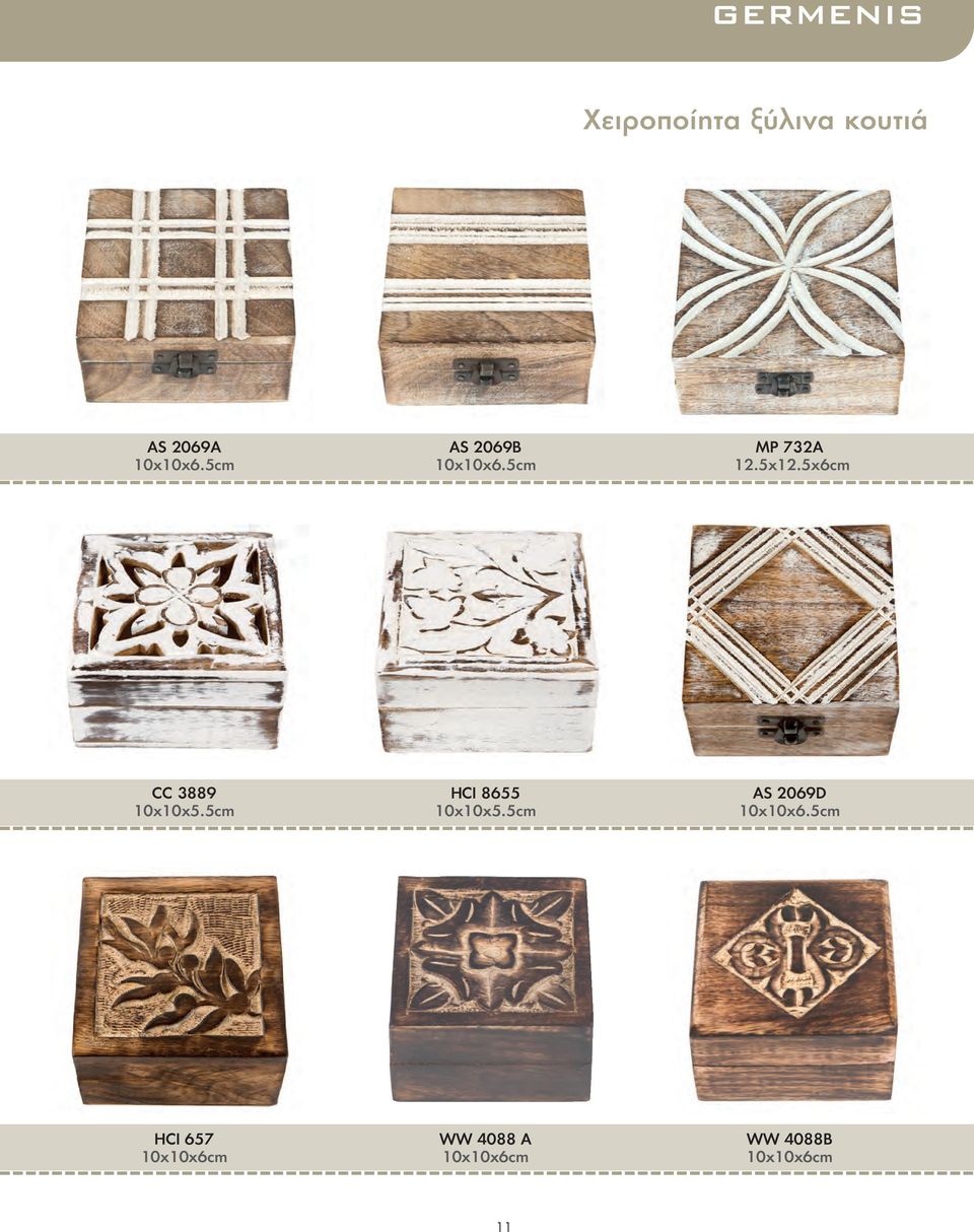 5x6cm CC 3889 10x10x5.5cm HCI 8655 10x10x5.