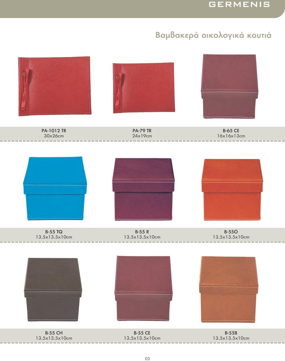 5x10cm B-55 R 13.5x13.5x10cm B-55O 13.5x13.5x10cm B-55 CH 13.