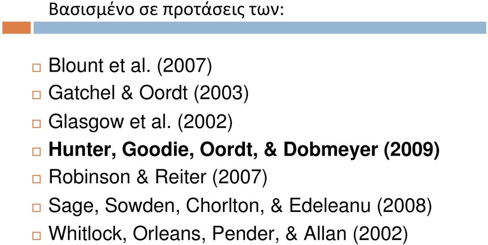 (2002) Hunter, Goodie, Oordt, & Dobmeyer (2009) Robinson &