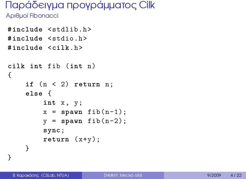 return n; else { int x, y; x = spawn fib(n-1); y = spawn fib(n-2);