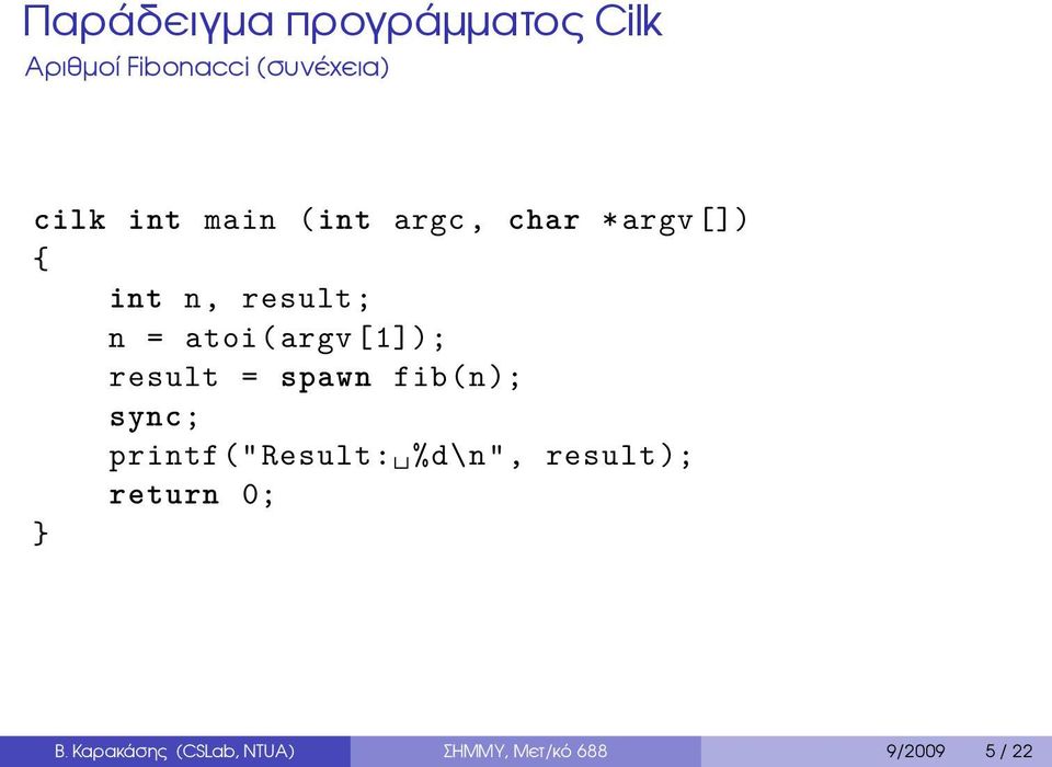 atoi(argv[1]); result = spawn fib(n); sync; printf(" Result: