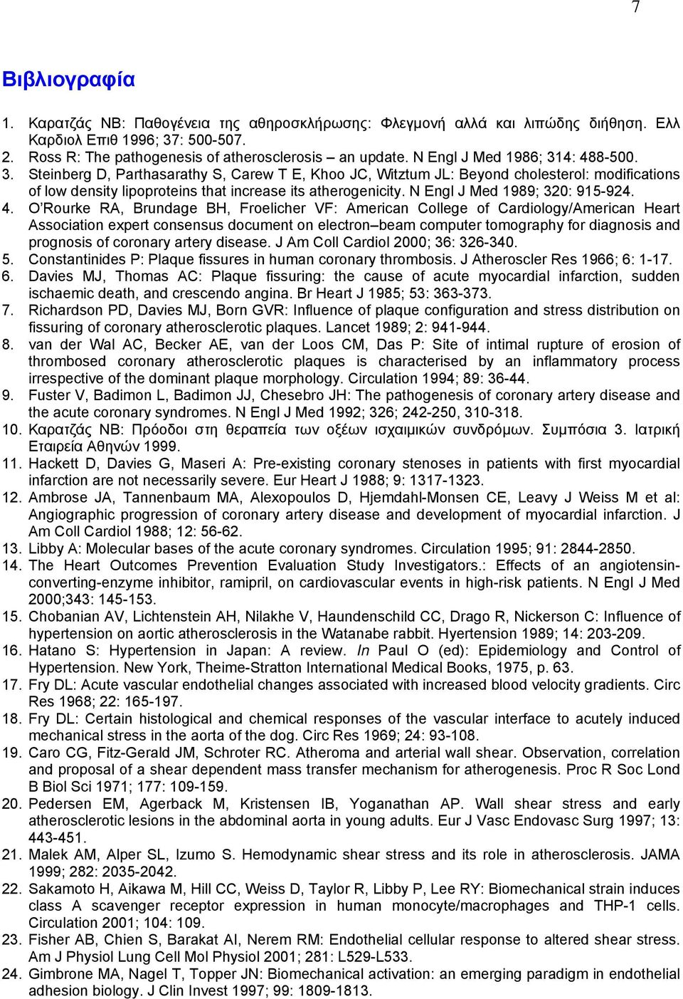 N Engl J Med 1989; 320: 915-924. 4.