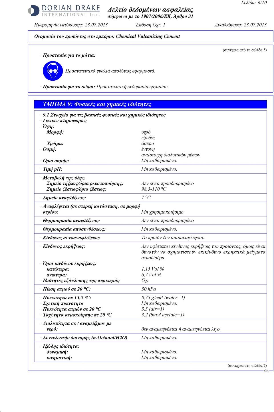 1 Στοιχεία για τις βασικές φυσικές και χηµικές ιδιότητες Γενικές πληροφορίες Όψη: Μορφή: υγρό ιξώδες Χρώµα: άσπρο Οσµή: έντονη αντίστοιχη διαλυτικών µέσων Όριο οσµής: Μη καθωρισµένο.