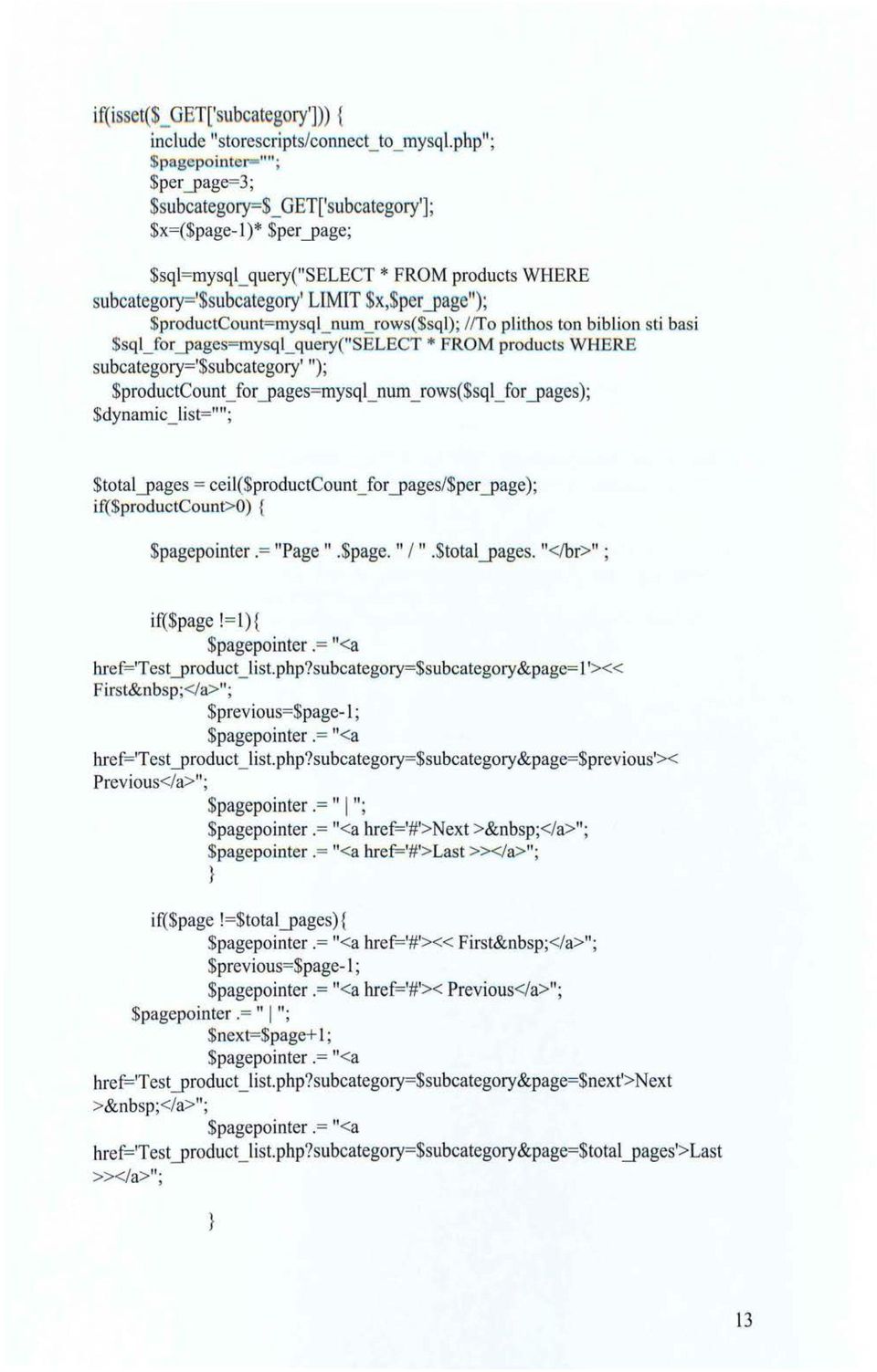 LIMIT $x, $ p e ι-_p age 11 ) ; $productcount=mysql_num_rows($sql) ; //Το plίtho s ton bίblion sti basi $s ql_fo r_pages =my s ql_qu e ιύ( " SELECT * FROM p rodιιc t s WHERE s ιιbcategory= ' $sub c