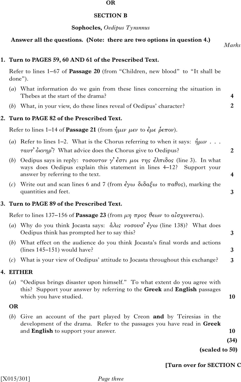 (b) What, in your view, do these lines reveal of Oedipus character? 4. Turn to PAGE 8 of the Prescribed Text. Refer to lines 1 14 of Passage 1 (from μιν μεν to με επον). (a) Refer to lines 1.