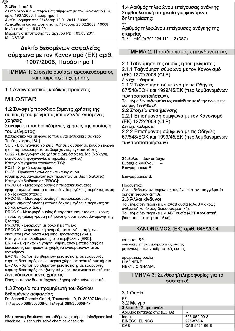 2 Συνφεί πσδιιζμενε χήσει τη υσί ή τυ μείγμτ κι ντενδεικνυμενε χήσει Συνφεί πσδιιζμενε χήσει τη υσί ή τυ μείγμτ: Κθιστικ γι επιφάνειε πυ είνι νθεκτικέ σε νε Τμέ χήση [SU]: SU 3 - Βιμηχνικέ χήσει: