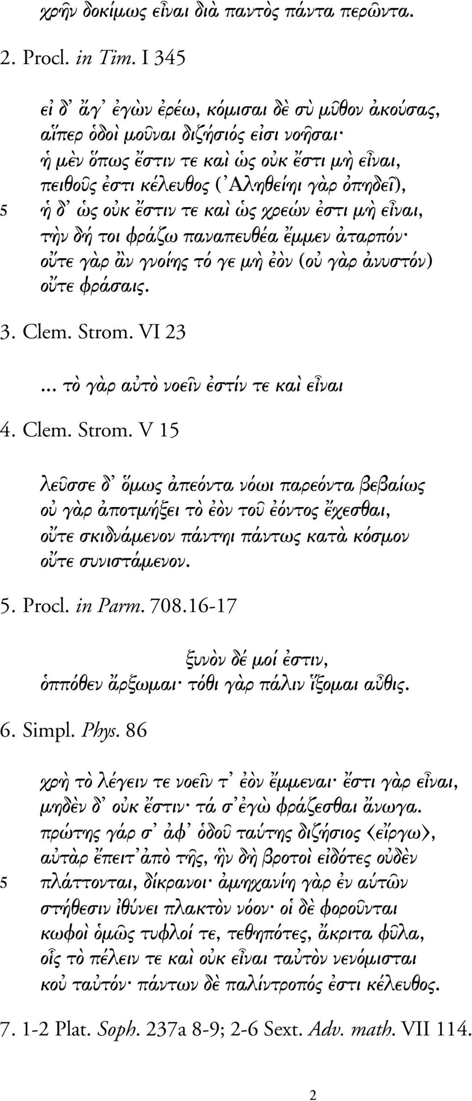 µ ε ναι, τ ν δή τοι φράζω παναπευθέα µµεν ταρπ ν ο τε γ ρ ν γνοίης τ γε µ ν (ο γ ρ νυστ ν) ο τε φράσαις. 3. Clem. Strom.