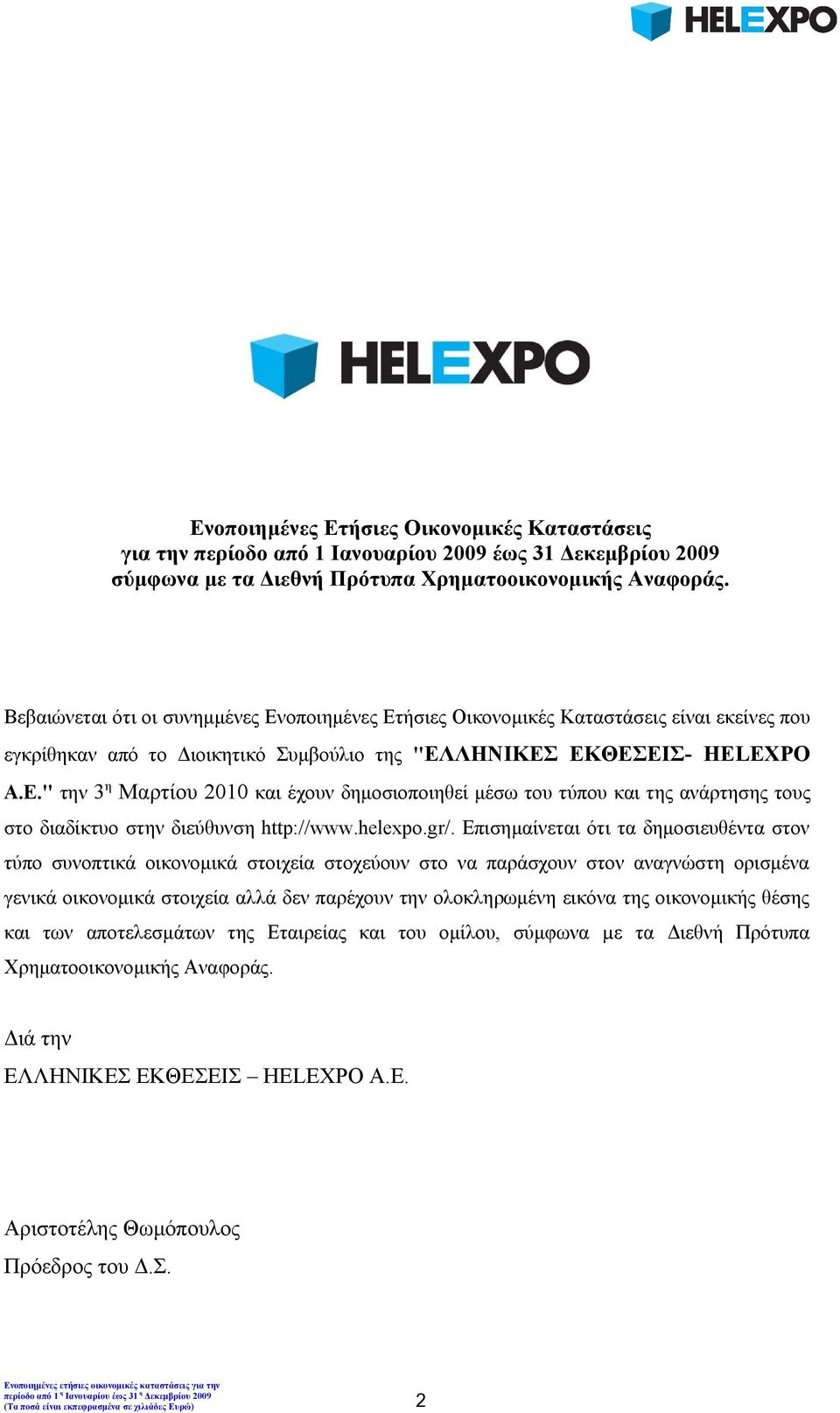 helexpo.gr/.