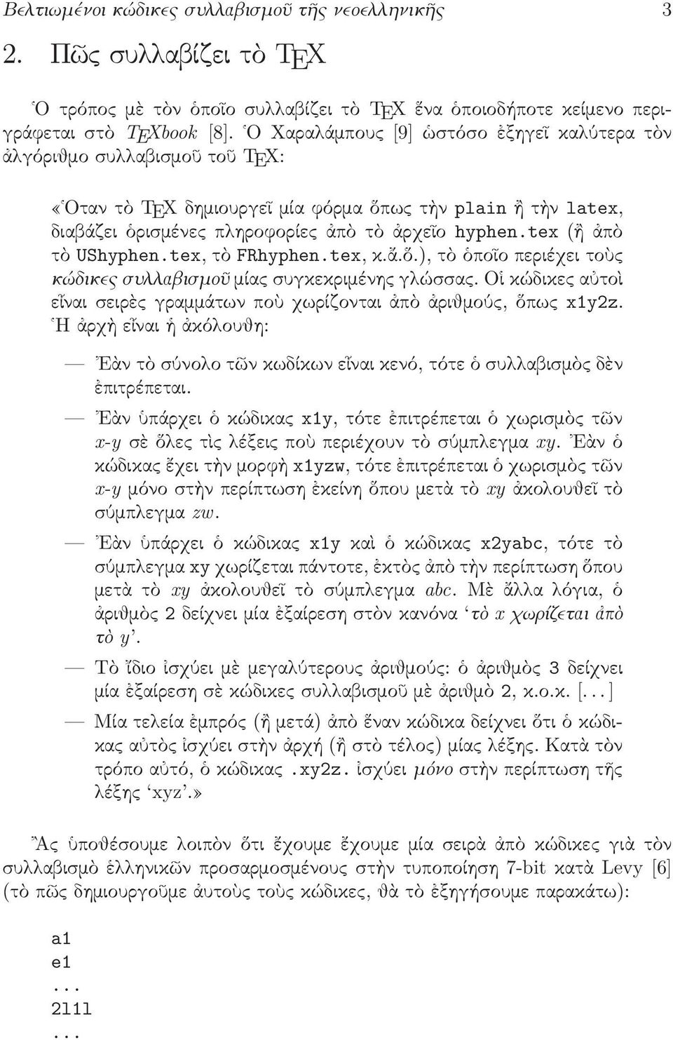 tex(ἢ ἀπὸ τὸ UShyphen.tex, τὸ FRhyphen.tex, κ.ἄ.ὅ.), τὸ ὁποῖο περιέχει τοὺς κώδικες συλλαβισμοῦ μίας συγκεκριμένης γλώσσας.