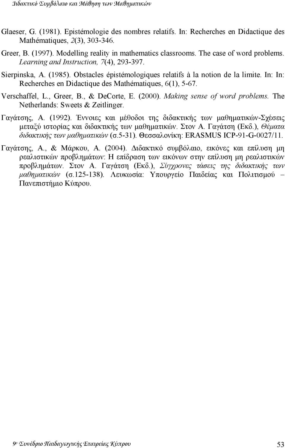 In: In: Recherches en Didactique des Mathématiques, 6(1), 5-67. Verschaffel, L., Greer, B., & DeCorte, E. (2000). Making sense of word problems. The Netherlands: Sweets & Zeitlinger. Γαγάτσης, Α.