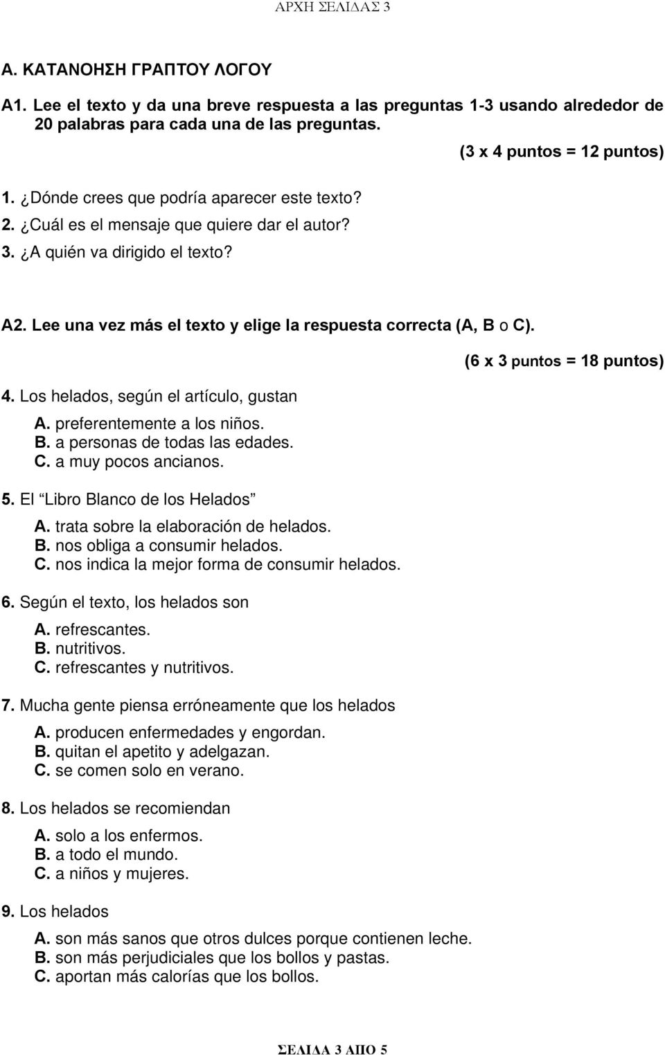 Los helados, según el artículo, gustan A. preferentemente a los niños. B. a personas de todas las edades. C. a muy pocos ancianos. 5. El Libro Blanco de los Helados A.
