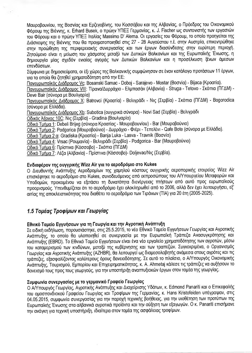 Οι εργασίες του Φόρουµ, το οποίο προηγείται της ιάσκεψης της Βιέννης που θα πραγµατοποιηθεί στις 27-28 Αυγούστου τ.έ. στην Αυστρία, επικεντρώθηκε στην προώθηση της περιφερειακής συνεργασίας και των έργων διασύνδεσης στην ευρύτερη περιοχή.