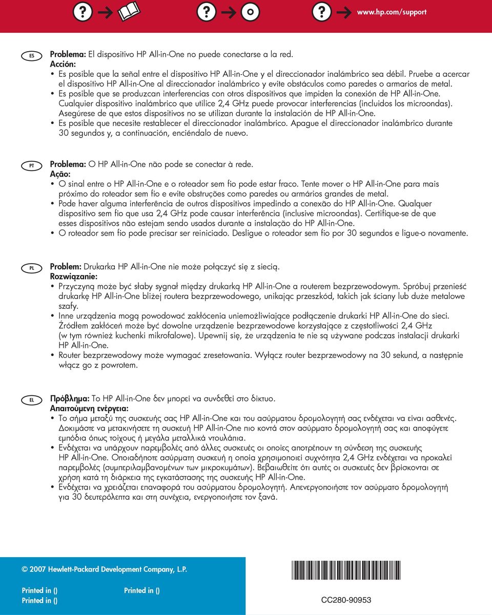 Es posible que se produzcan interferencias con otros dispositivos que impiden la conexión de HP All-in-One.