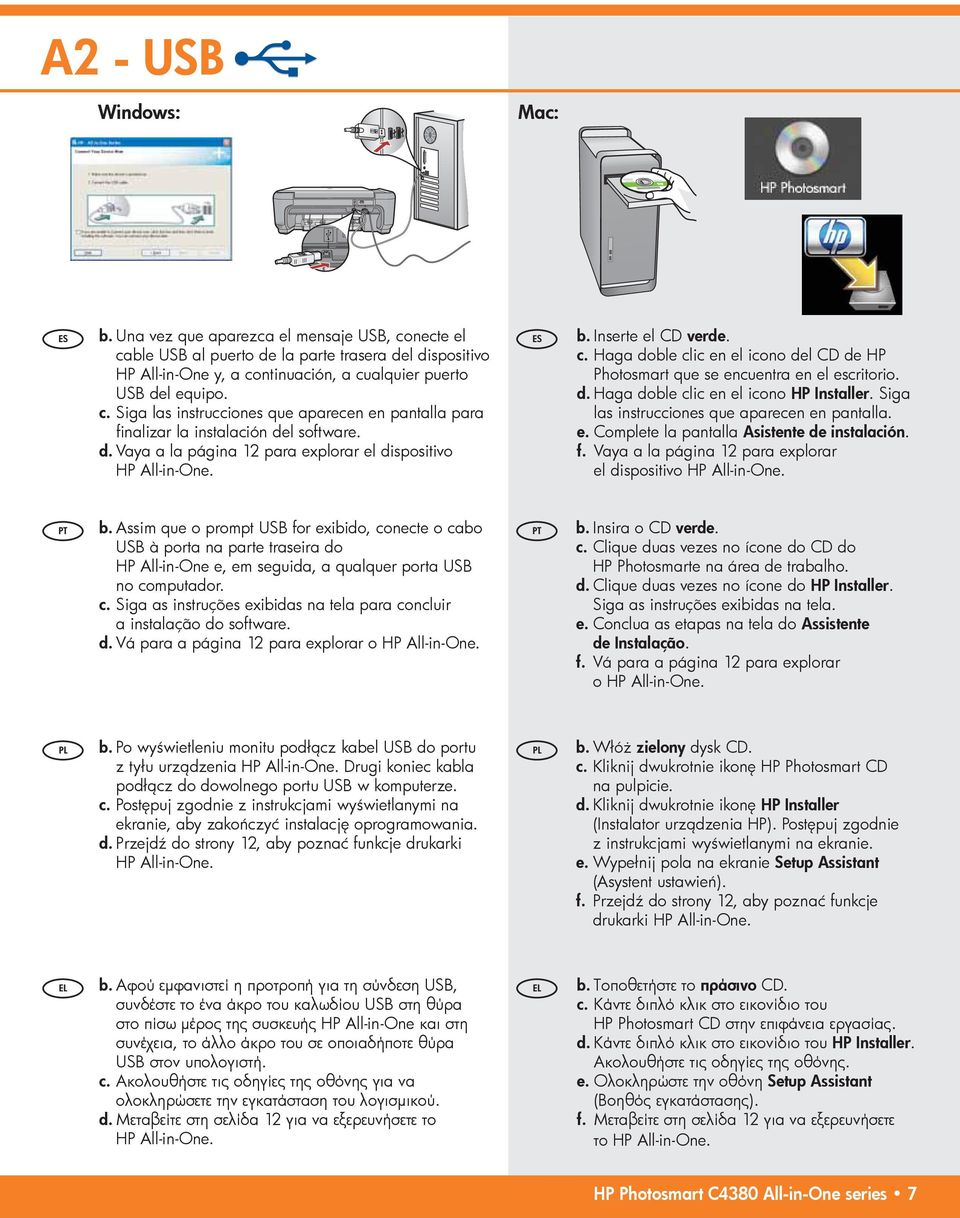 Siga las instrucciones que aparecen en pantalla. e. Complete la pantalla Asistente de instalación. f. Vaya a la página 12 para explorar el dispositivo HP All-in-One. b.